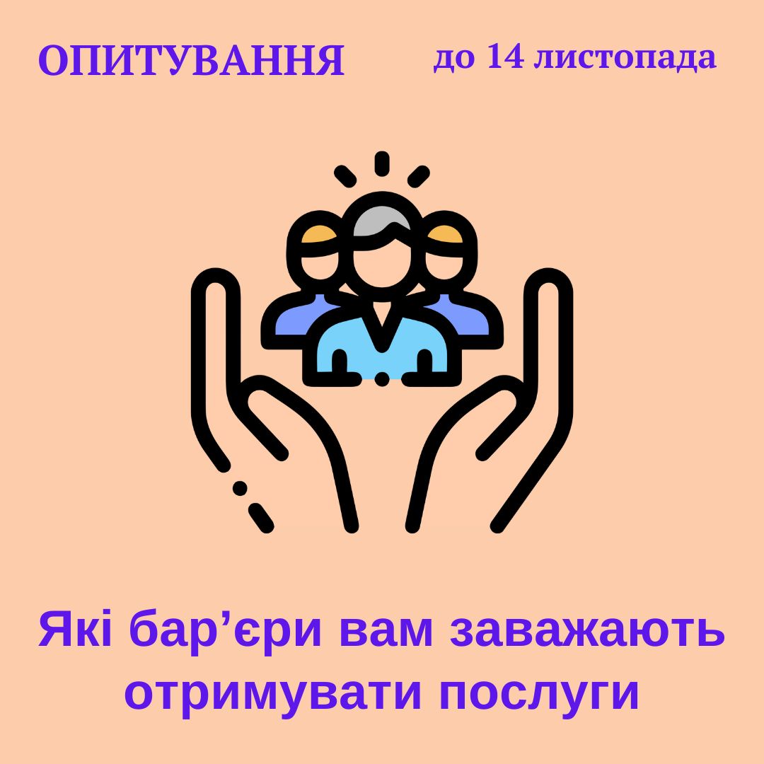 Фотографія графічне зображення долонь та групи людей